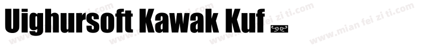 Uighursoft Kawak Kuf字体转换